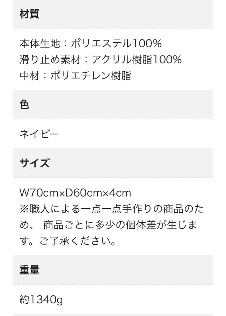 キュアレ ASHI MAKURA CURE:RE