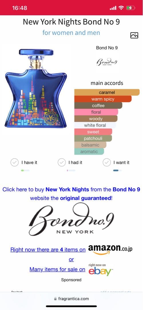 香水(男性用) Maison Alhambra Luxe Nightlife