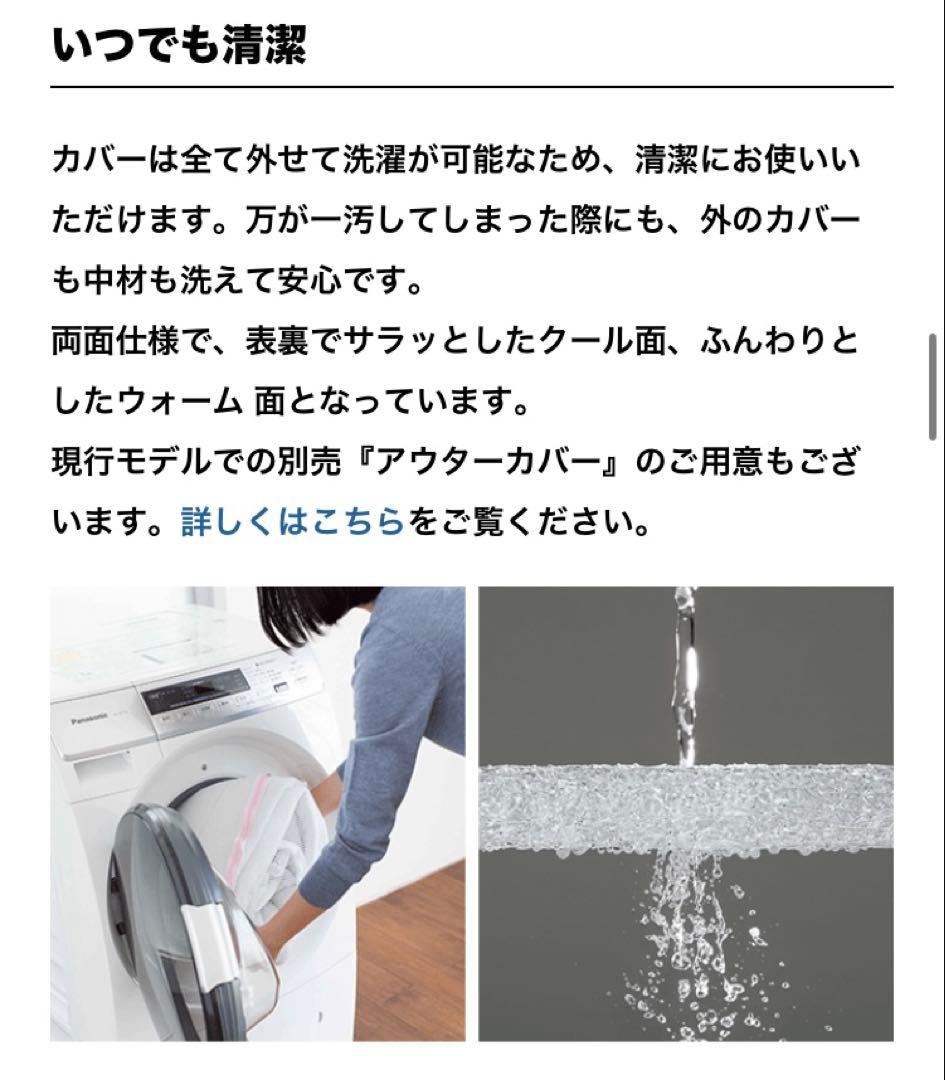 t*n様 エアウィーヴ 02 セミダブル｜マットレスパッド｜使用期間2年