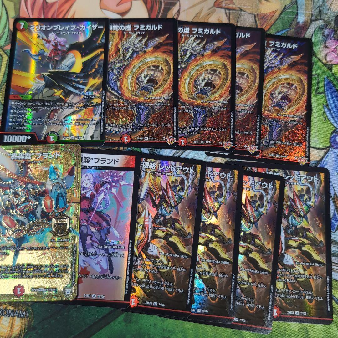 赤単フミガルド デッキ 【f0217】 - メルカリ