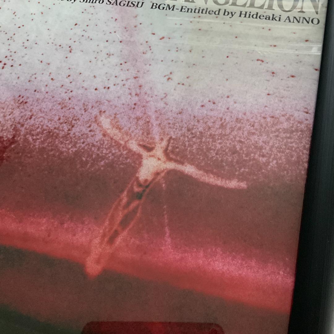 B2額装 -THE END OF EVANGELION-