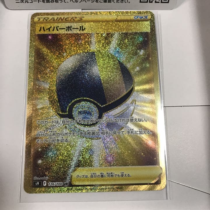 野獣魂様専用】ラッカゾージア 構築済みデッキ