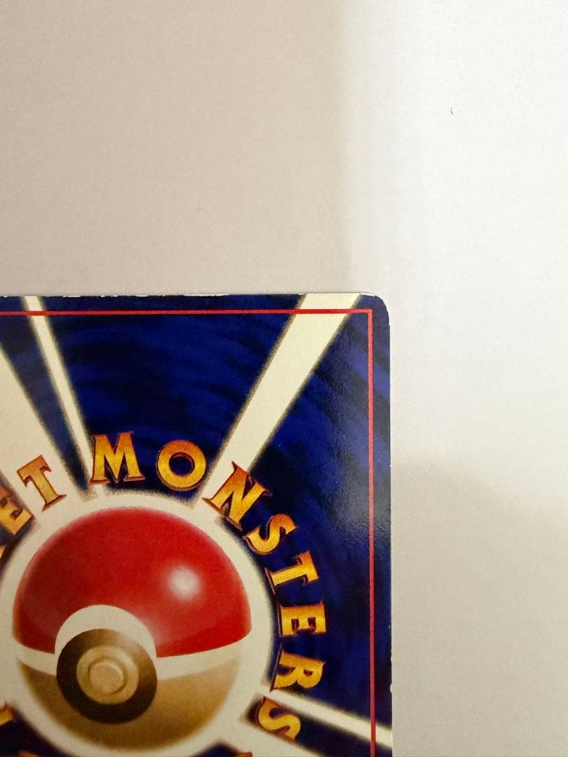 希少品】ミュウツー 拡張シート 第3弾（緑版） - メルカリ