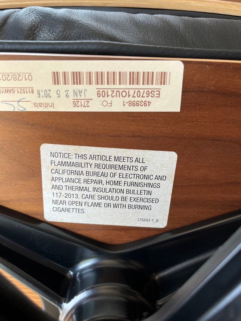 ハーマンミラー イームズ ラウンジチェア　オットマン