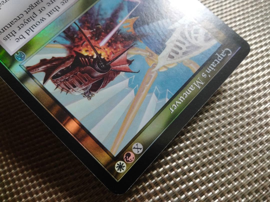 【ご確認用】アポカリプス foil 艦長の操艦 英語 1枚　MTG