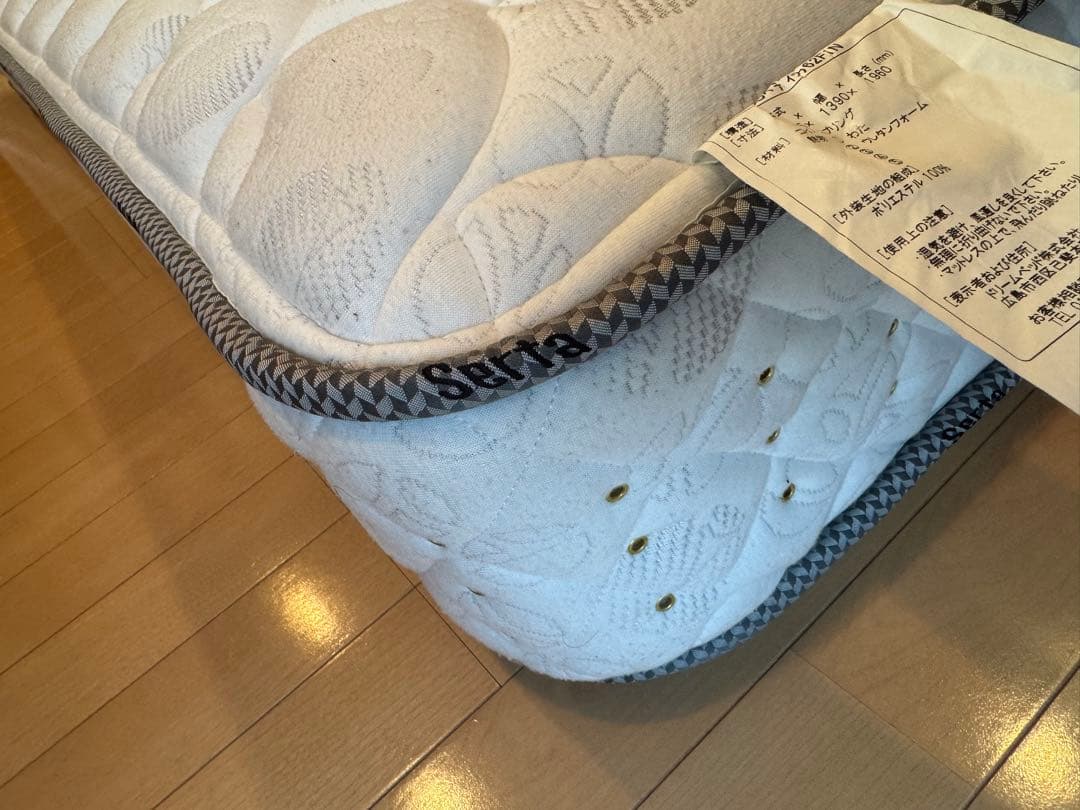 サータDペディック62F1Nミディアムハード