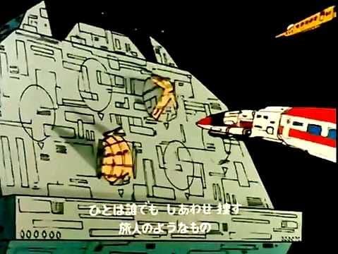 ポピー 銀河鉄道999 未来ステーション オメガベース - メルカリ