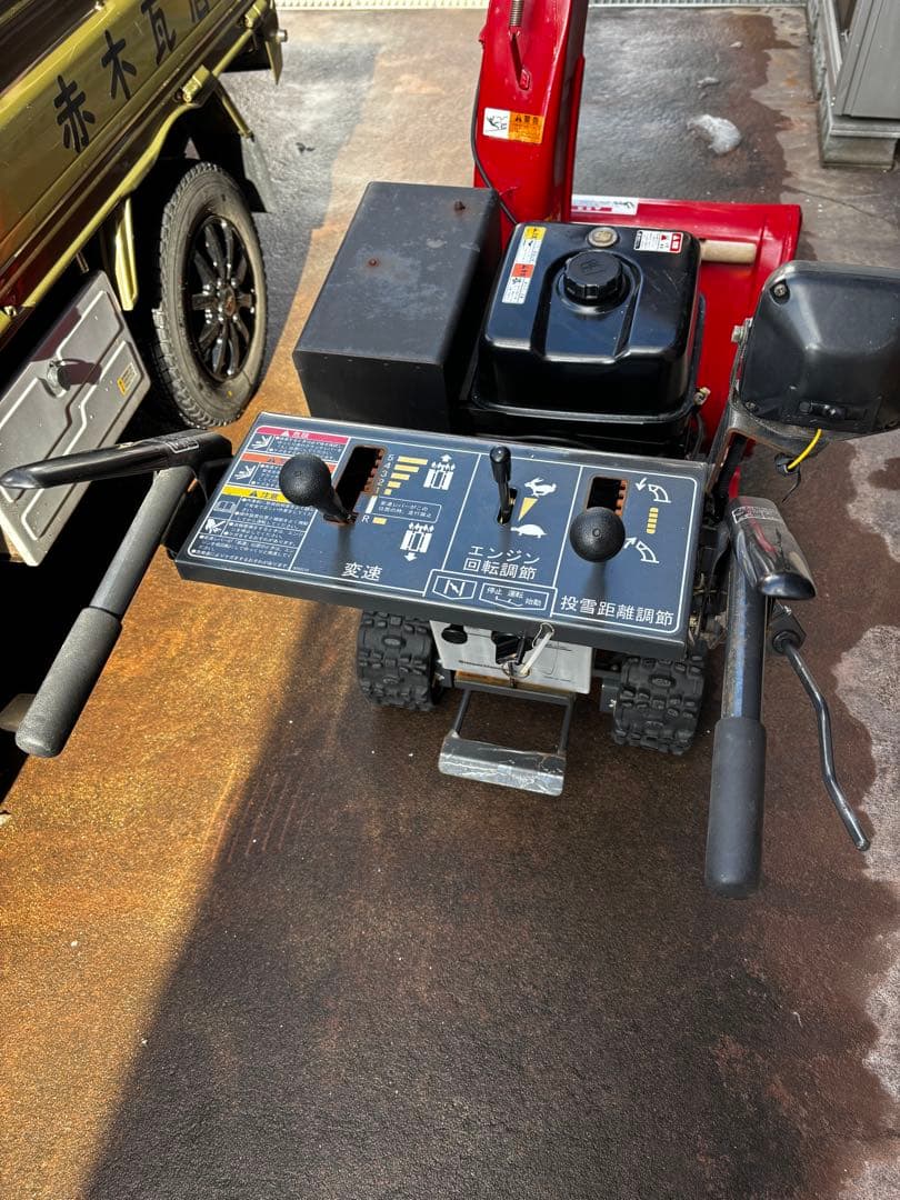 除雪機 三菱 スノーロータリー msr708