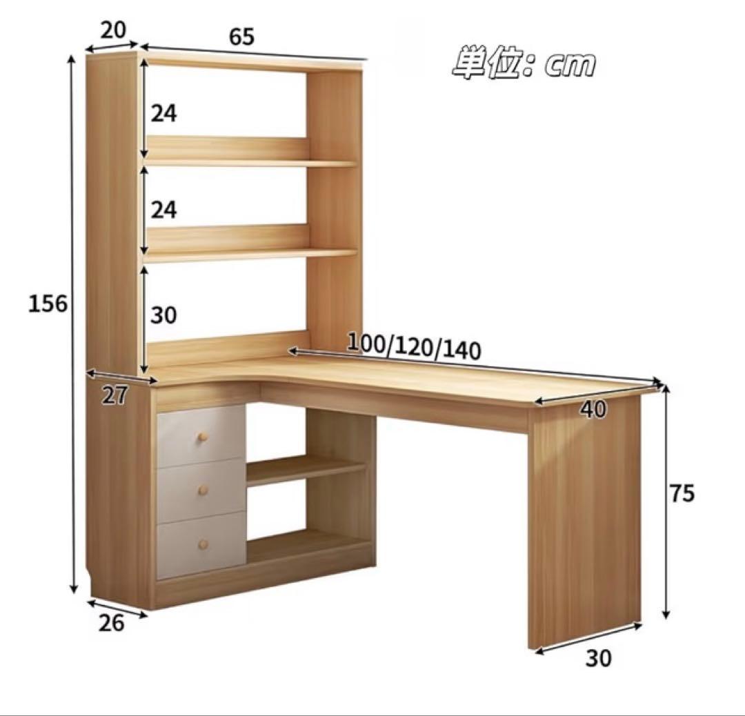 VGVG L字型木製デスク 120×65×156cm