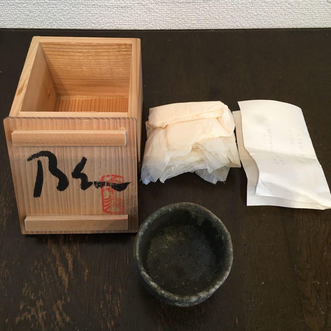 BEN COHEN (ベン コーエン) 越前焼 幸炎窯 - メルカリ