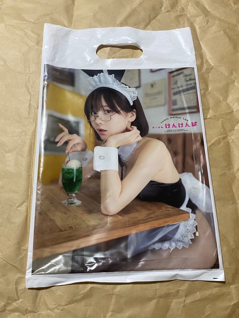 直筆サイン入り】けんけん コミケ C102 けんけんぱ 新刊8点セット