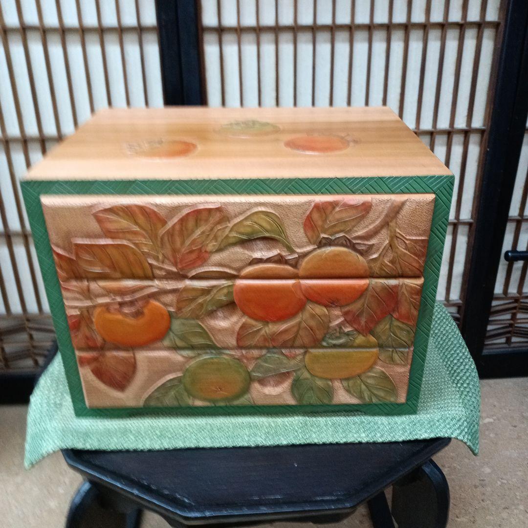 日光彫り三段抽斗(小)　柿　最終価格