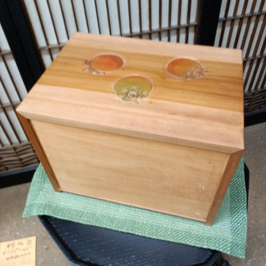 日光彫り三段抽斗(小)　柿　最終価格