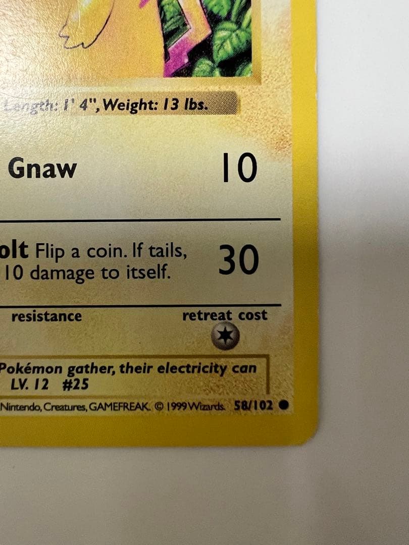 アメリカ購入品「 金庫保管品 英語版 」ピカチュウ