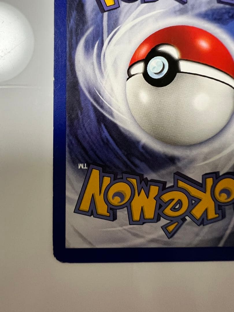 アメリカ購入品「 金庫保管品 英語版 」ピカチュウ