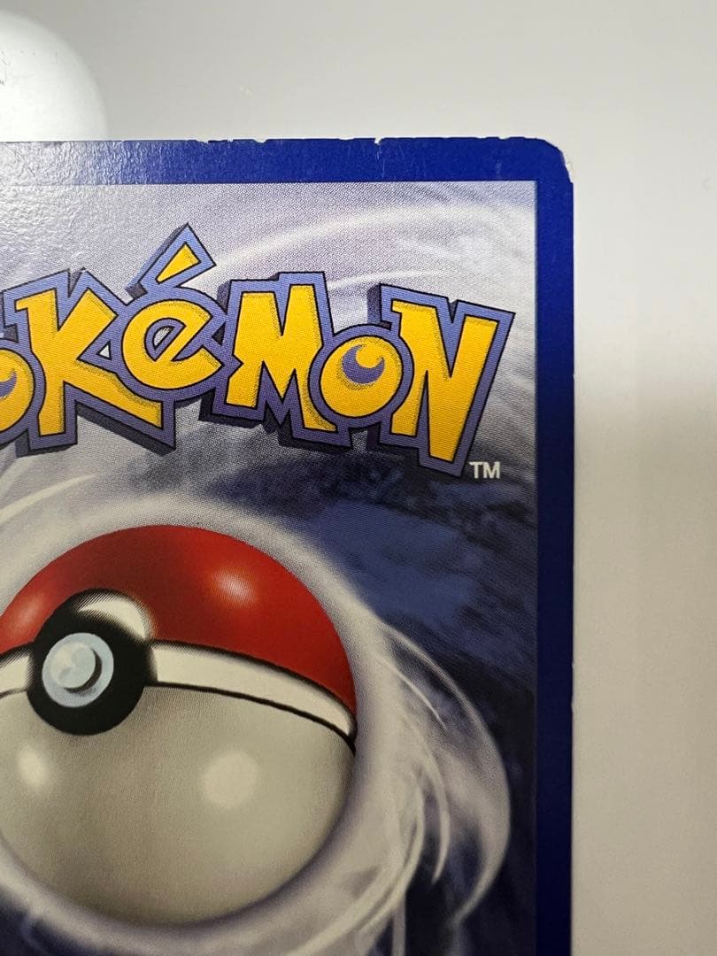 アメリカ購入品「 金庫保管品 英語版 」ピカチュウ