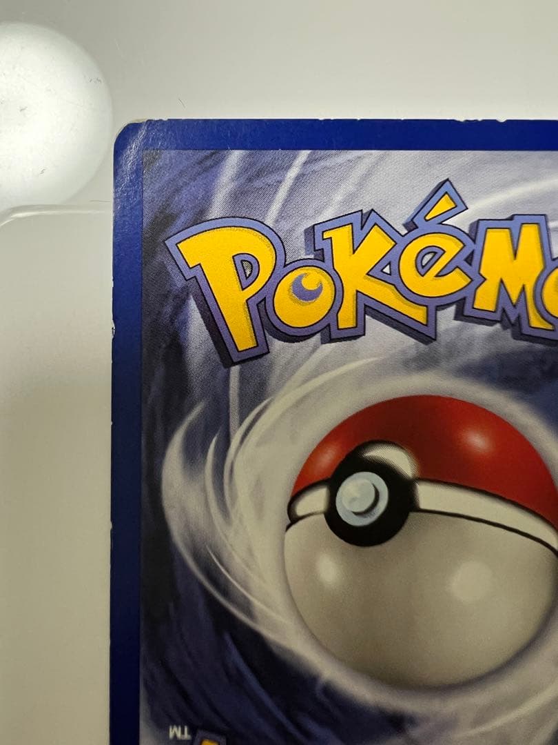 アメリカ購入品「 金庫保管品 英語版 」ピカチュウ