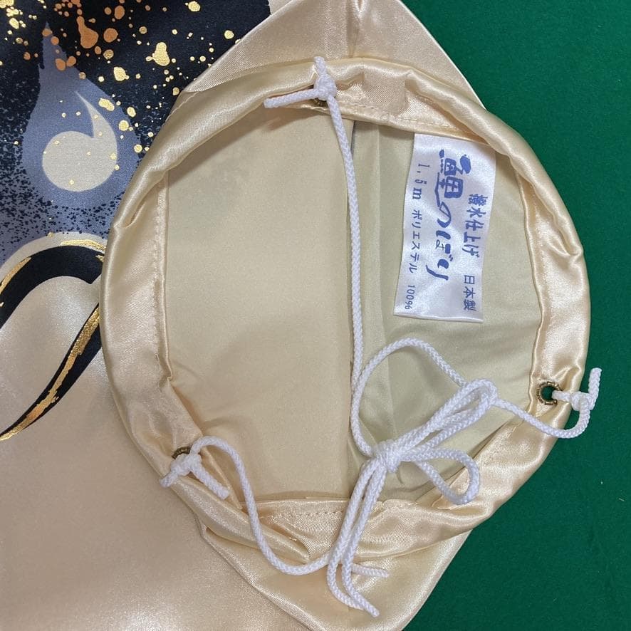 SKO126 鯉のぼりベランダ　 ベランダ鯉1.5m 用　団地用鯉のぼり1.5m