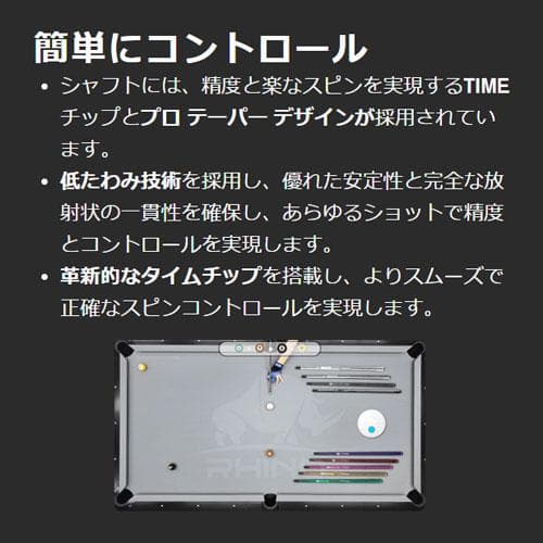 入荷しました！【Rhino】 WAVY 12.4mm カーボン シャフト