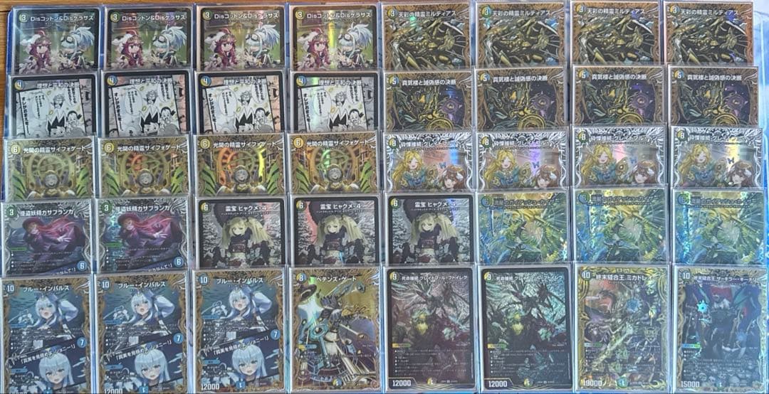 4cディスペクター 高レート - メルカリ