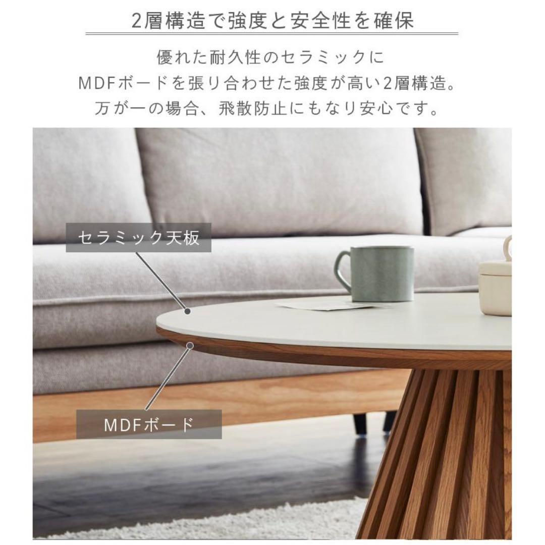 φ90cm　円形セラミックテーブル