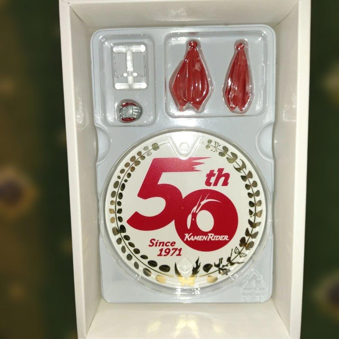 開封品　S.H.Figuarts 真骨彫　仮面ライダー新2号 50th