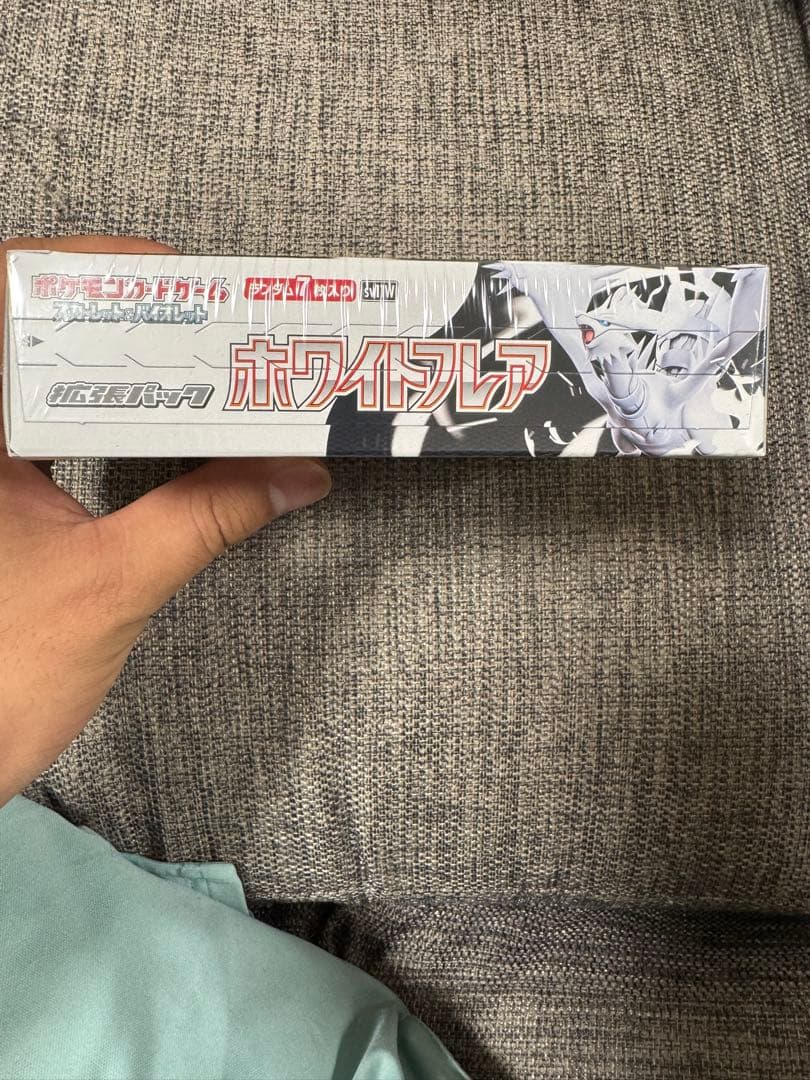 シュリンク付き】ホワイトフレア 1box