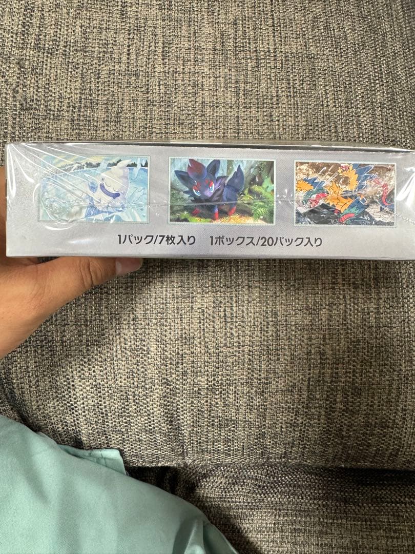 シュリンク付き】ホワイトフレア 1box