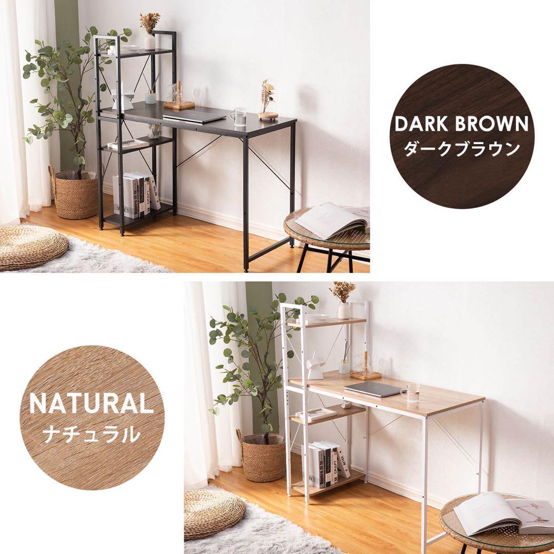 パソコンデスク ラック付き デスク ワークデスク木製 新品未開封 灰