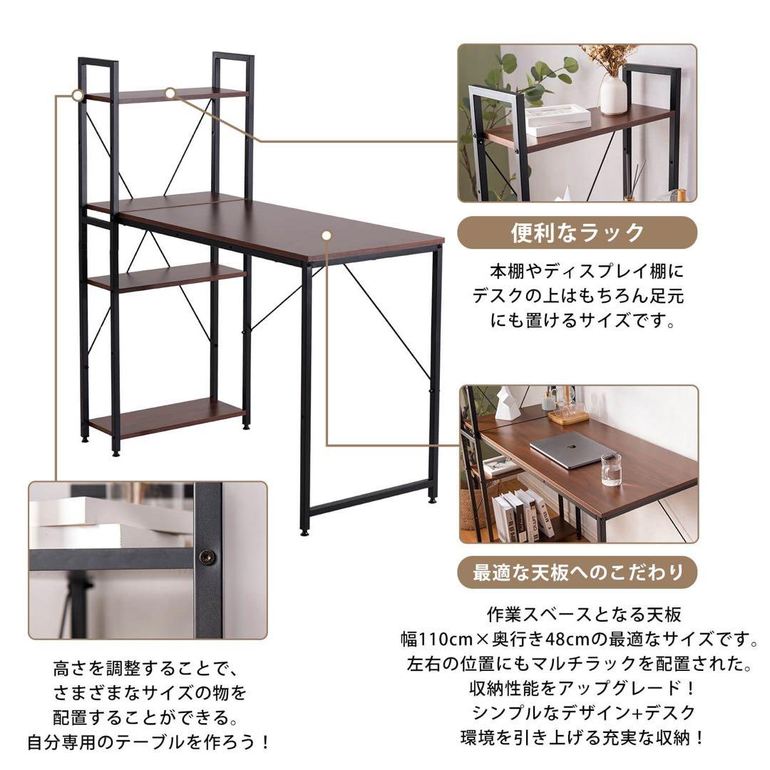 パソコンデスク ラック付き デスク ワークデスク木製 新品未開封 灰