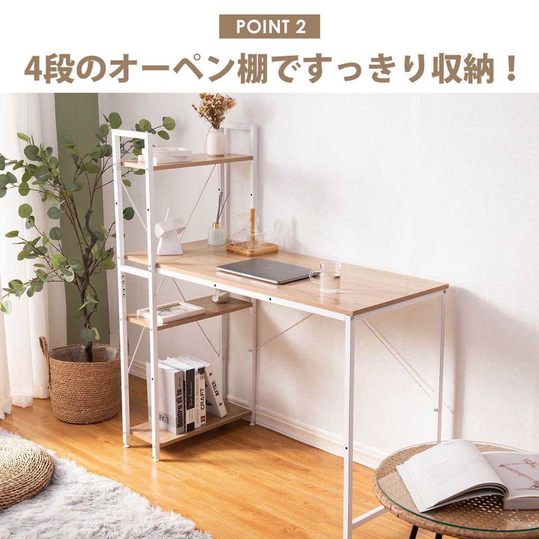 パソコンデスク ラック付き デスク ワークデスク木製 新品未開封 灰