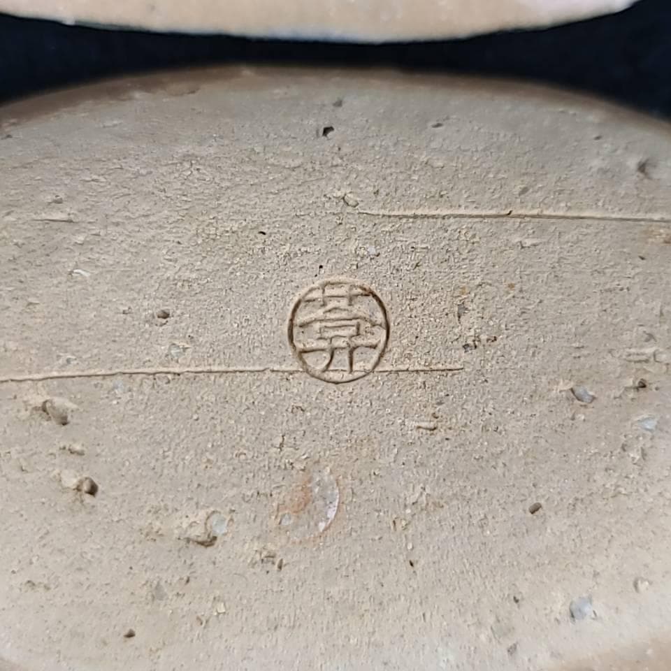 ♪美品♪陶あん　色絵付け　花変わり　醤油皿　小皿　豆皿　6枚