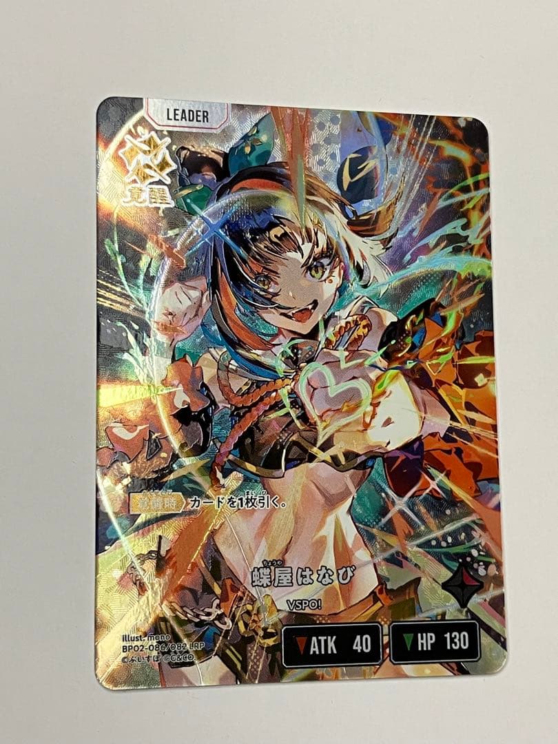 Xross Stars Exceed Rampage LRP 蝶屋はなび - メルカリ