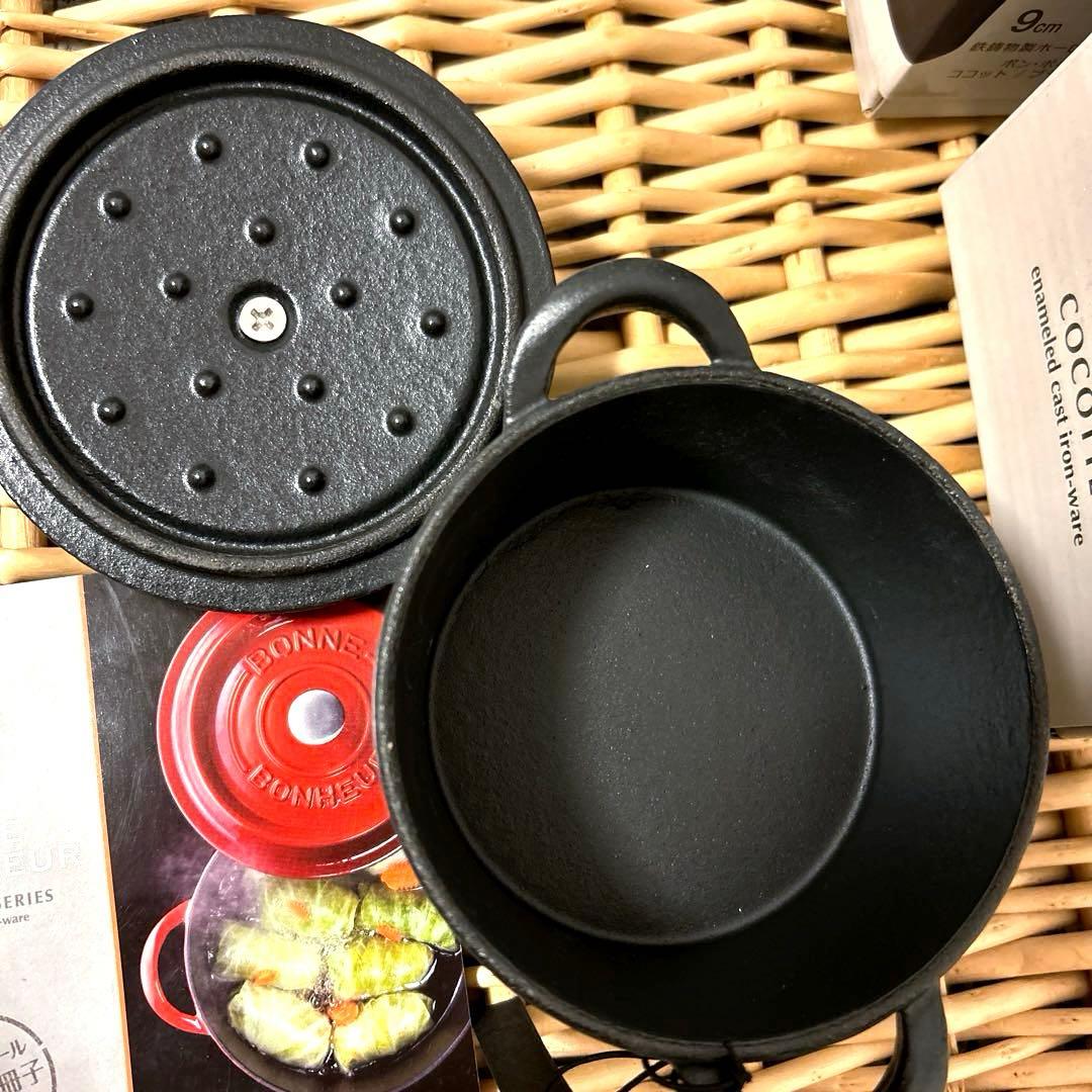 ボン・ボネール ブラック 黒 9㎝ 2個