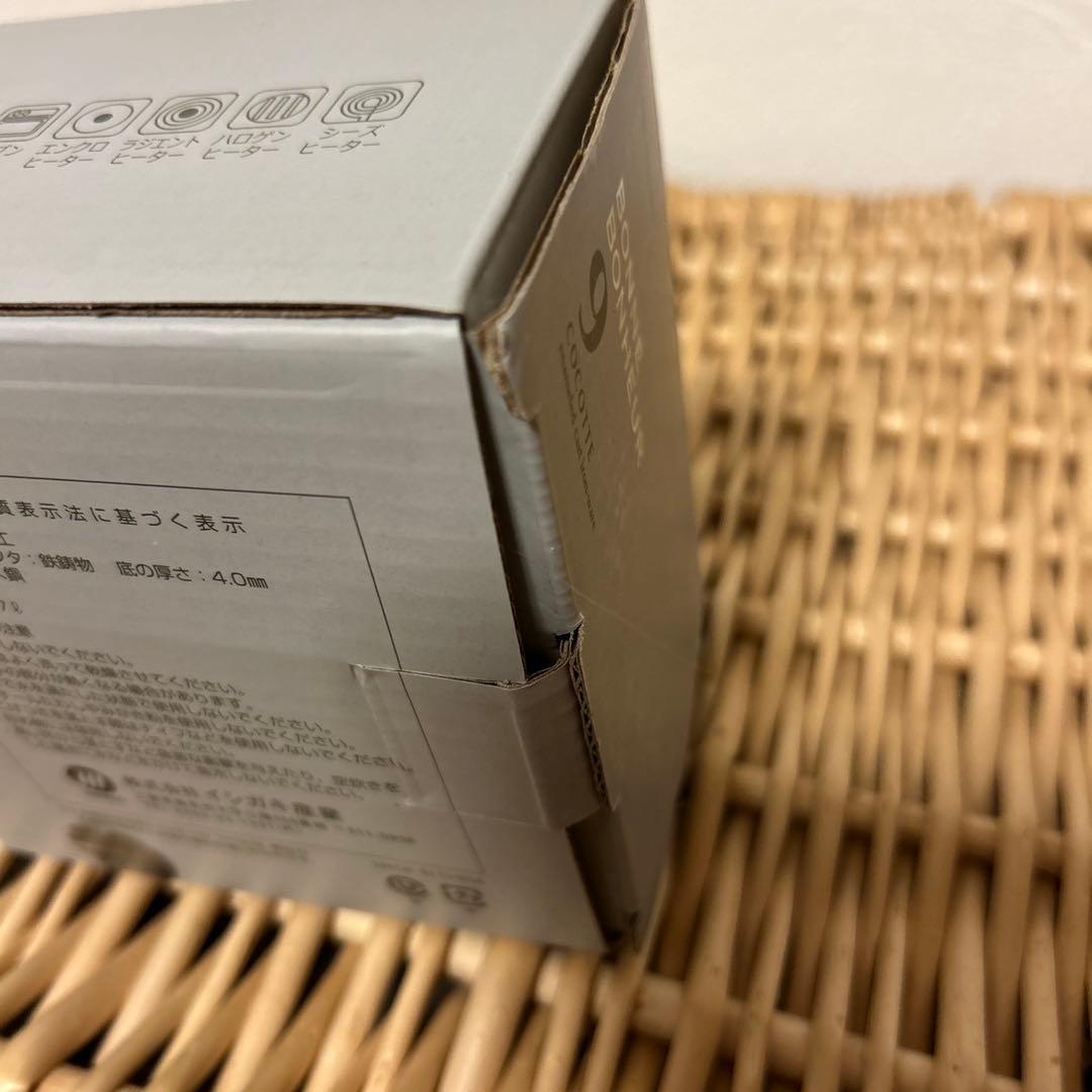 ボン・ボネール ブラック 黒 9㎝ 2個