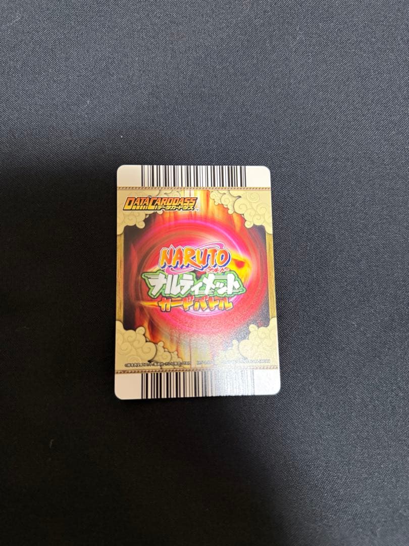 ナルティメットカードバトル　うずまきナルト　爆レア　美品