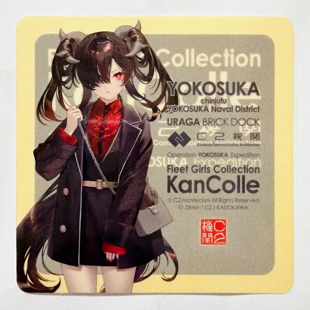 艦これ 横須賀コラボ】シール ラ級 - メルカリ
