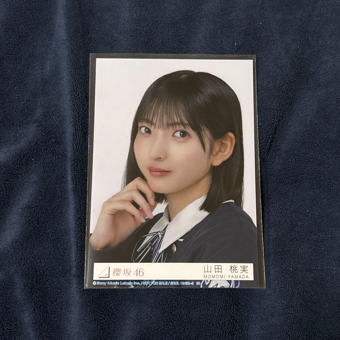 櫻坂46 山田桃実 13枚目 Unhappy birthday構文 生写真 ヨリ - メルカリ