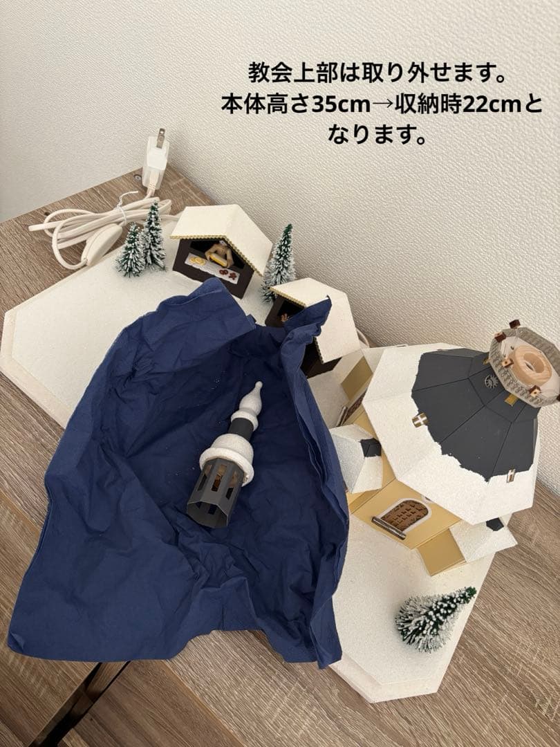 灯の家　キャンドルハウス　ザイフェンの教会