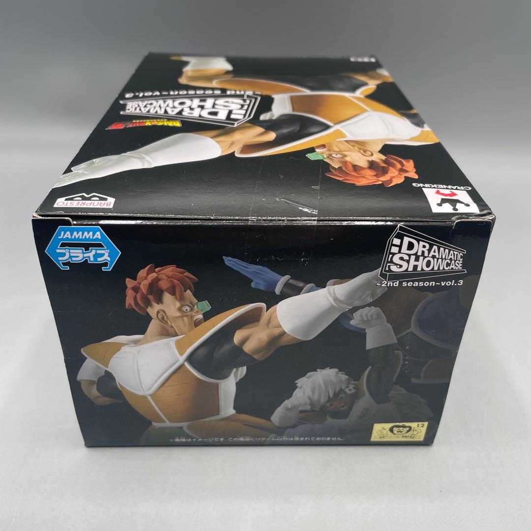 未開封 リクーム ドランゴンボールZ DRAMATIC SHOWCASE - メルカリ