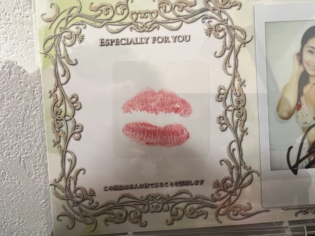 超希少】熊切あさ美 直筆サイン＆生キスマーク 限定プレミアムチェキ