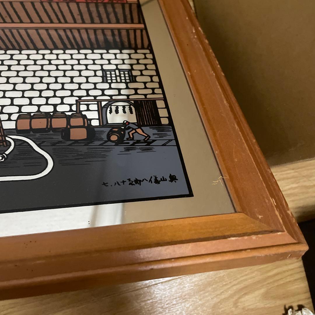 【レア・レトロ】ニッカウイスキー ニッカウヰスキー パブミラー 奥山儀八郎