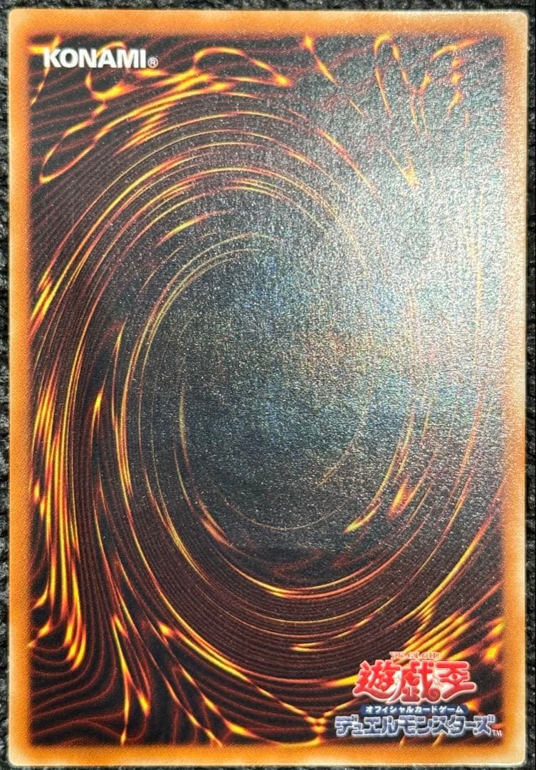 【完美品級】リボルバー・ドラゴン　レリーフ　アルティメットレア　旧レリーフ