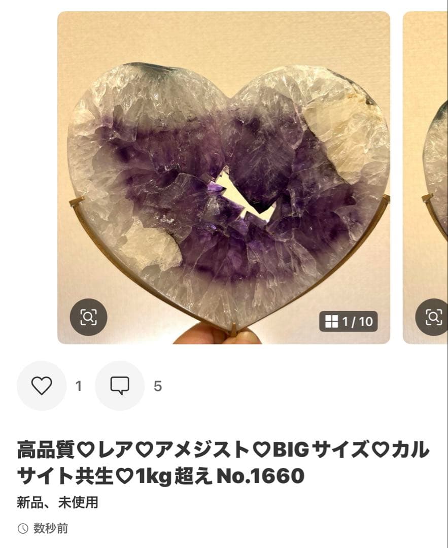 rin様アラバスター×アメジストクラスターくまちゃん♡No.1517