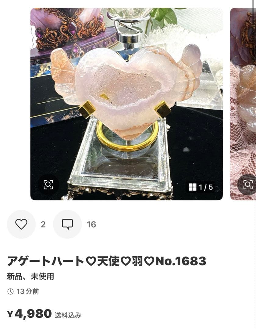 rin様アラバスター×アメジストクラスターくまちゃん♡No.1517