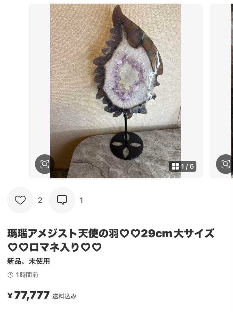 rin様アラバスター×アメジストクラスターくまちゃん♡No.1517