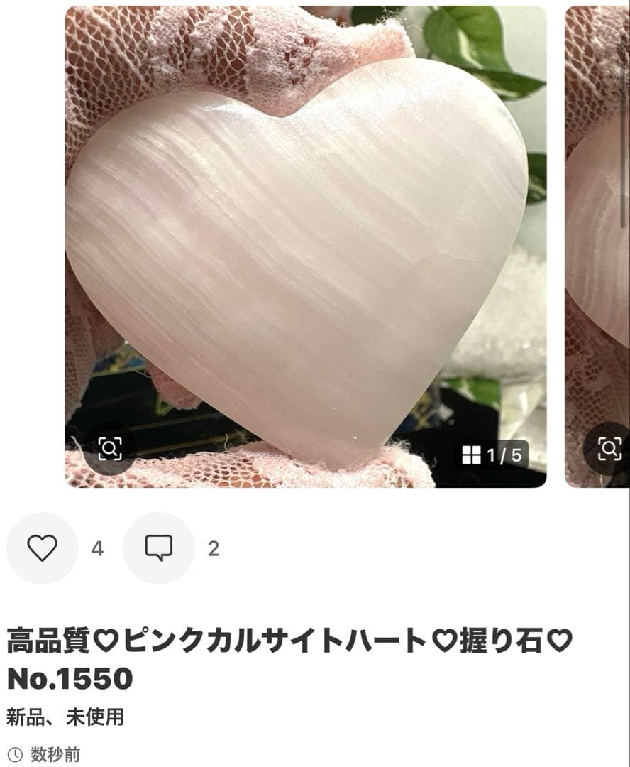 rin様アラバスター×アメジストクラスターくまちゃん♡No.1517