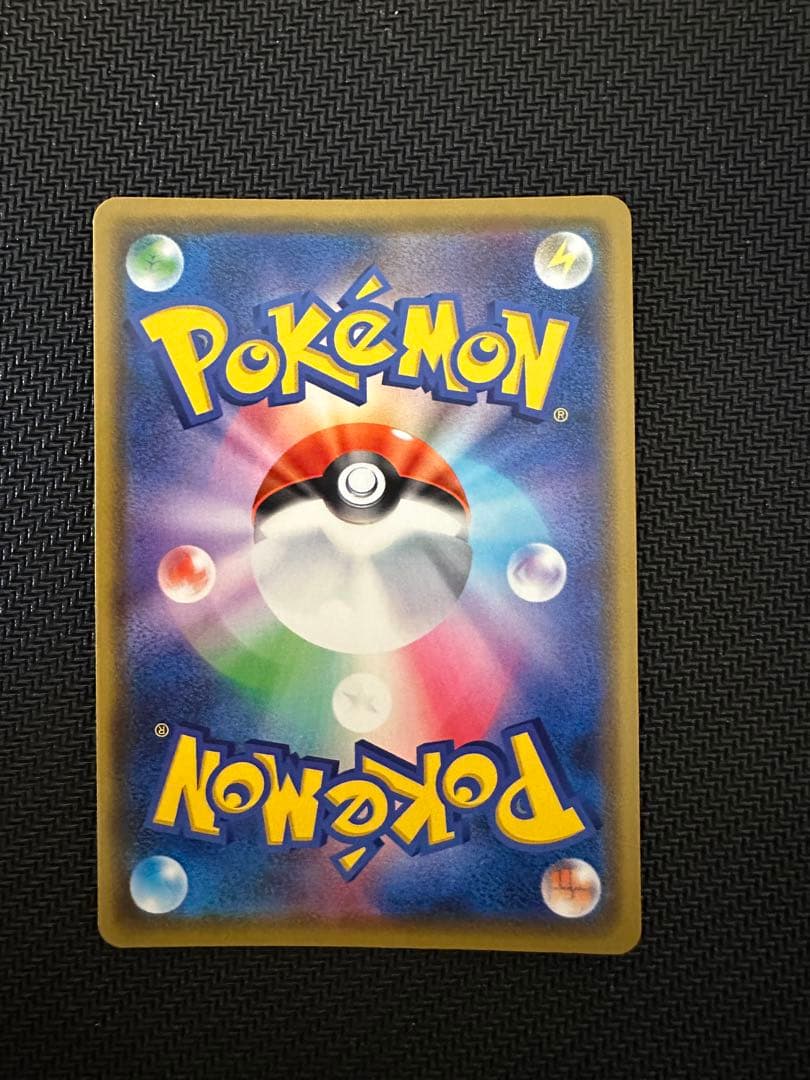 ポケモンカード　カナザワのピカチュウ　プロモ　ポケモンセンター