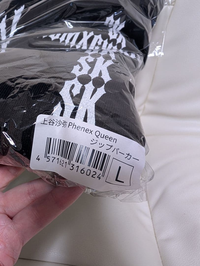 レア！【新品】上谷沙弥 Phenex Queen ジップパーカー STARDOM - メルカリ