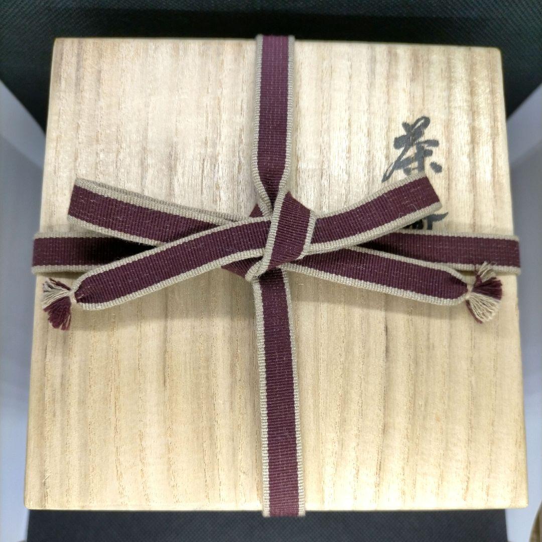 新品未使用】茶道具 抹茶茶碗 後藤辰雄造 共箱 四方桟蓋 共布 - メルカリ